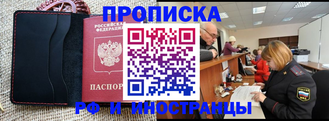 регистрация для дет. сада в Асбесте