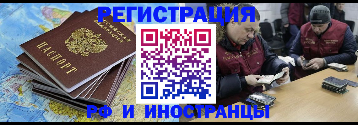 регистрация для школы в Асбесте